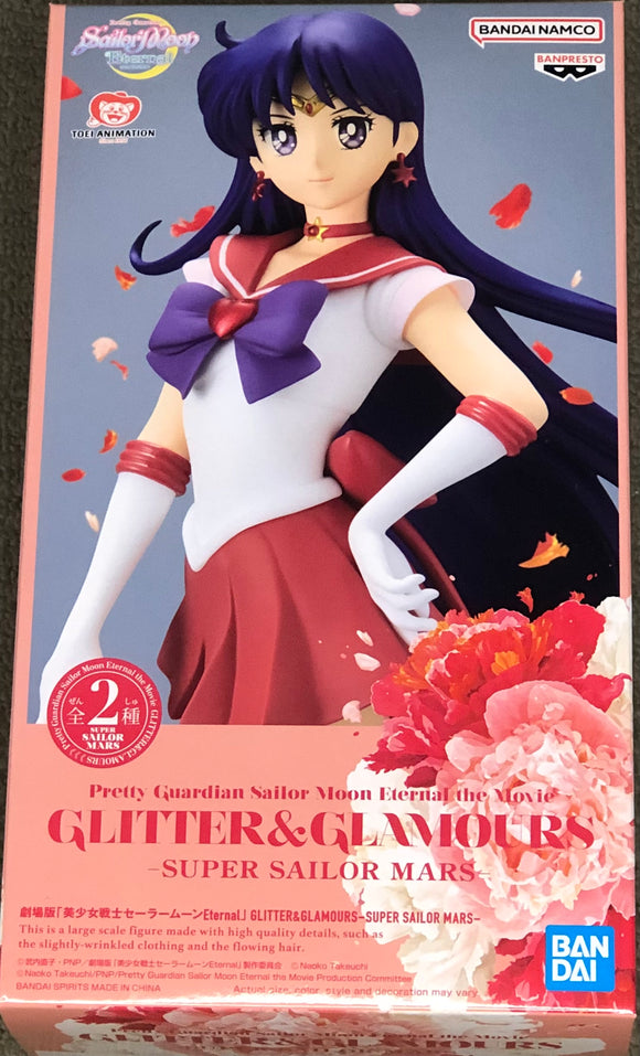 Sailor Moon Eternal: The Movie Glitter & Glamours Super Sailor Mars (Ver.B)