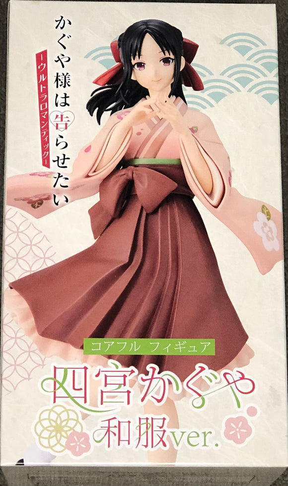Kaguya-sama: Love is War (Ultra Romantic) Kaguya Shinomiya (Kimono Ver.) Coreful Figure
