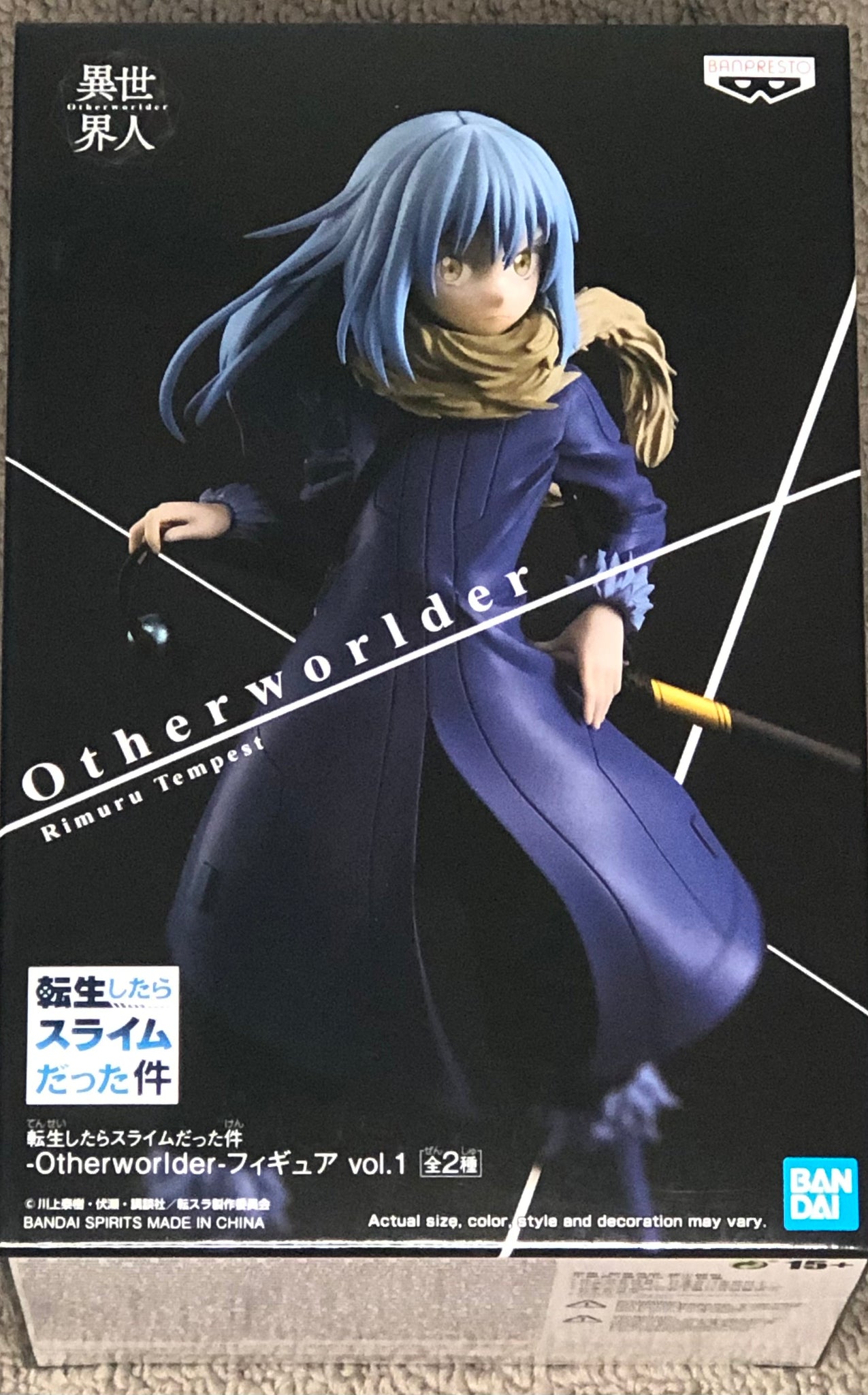 Mô Hình Chính Hãng Anime Tensei shitara Slime Datta Ken, Souei, Otherworlder,  Vol 17, Bandai Spirits - Tìm Voucher