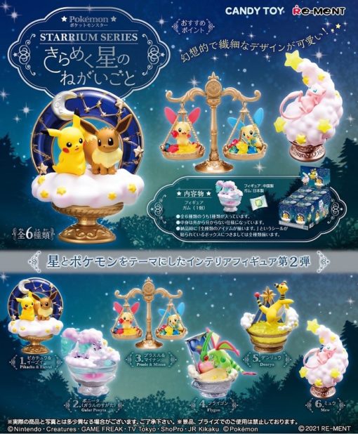 Re-Ment - Pokemon Starium Series Wish on a Twinkle Star (Set of 6)