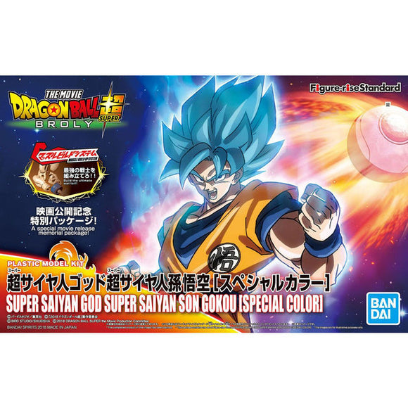 Dragon Ball Super Figure-rise Standard SSGSS Goku (Special Color Ver.) Model Kit