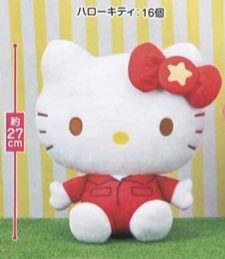 Sanrio Characters Hello Kitty Jumpsuit Big Plush