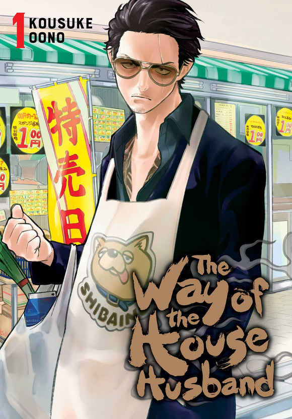 The Way of the Househusband, Vol. 1 by Kousuke Oono